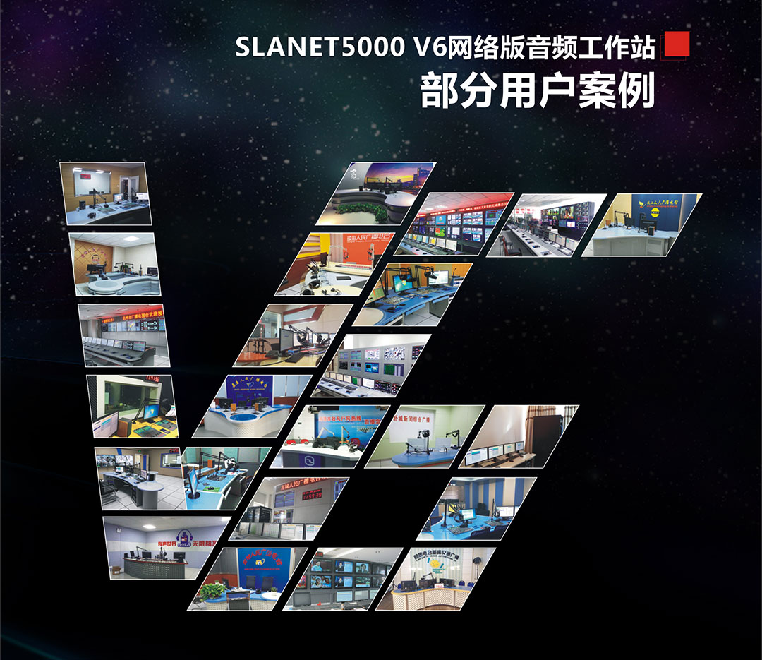 SLANET5000-V6-03.jpg