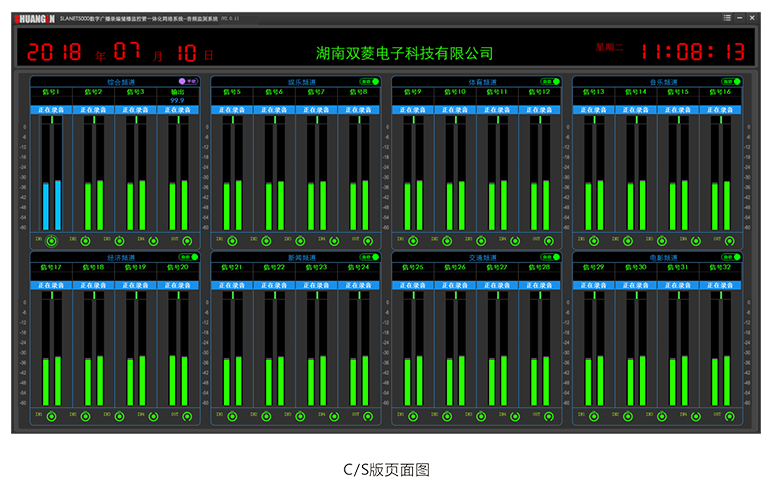 高山發(fā)射-02-2.png