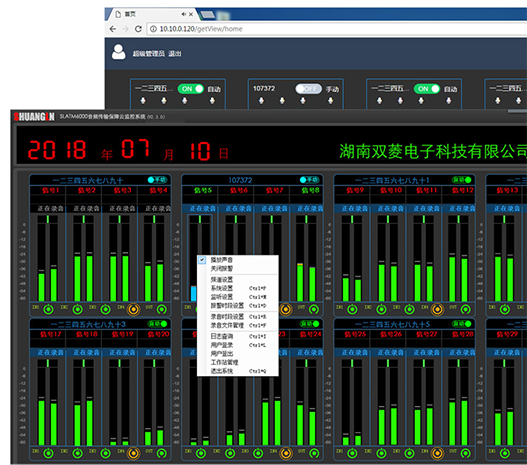 高山發(fā)射-06-2.png