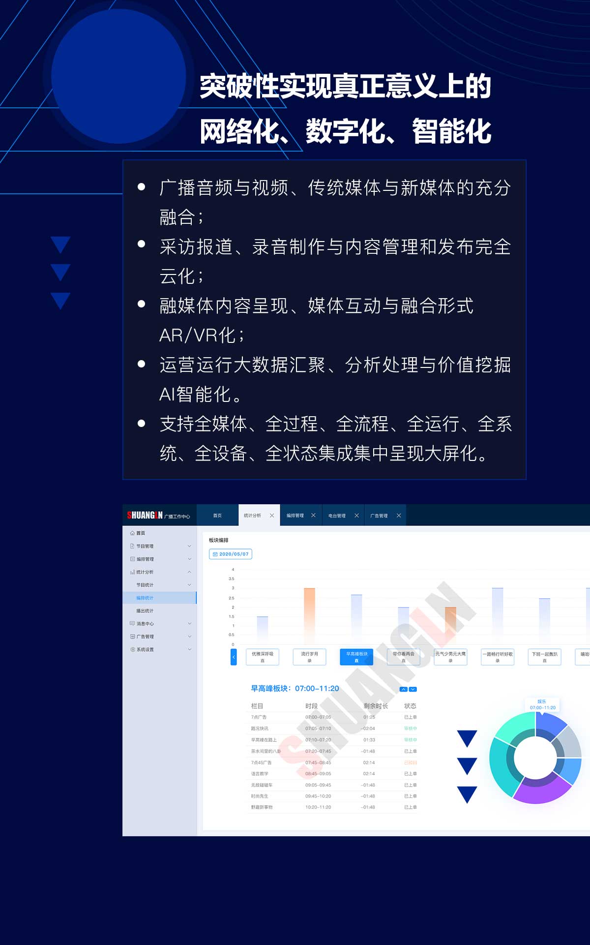 V8推文-2_03.jpg