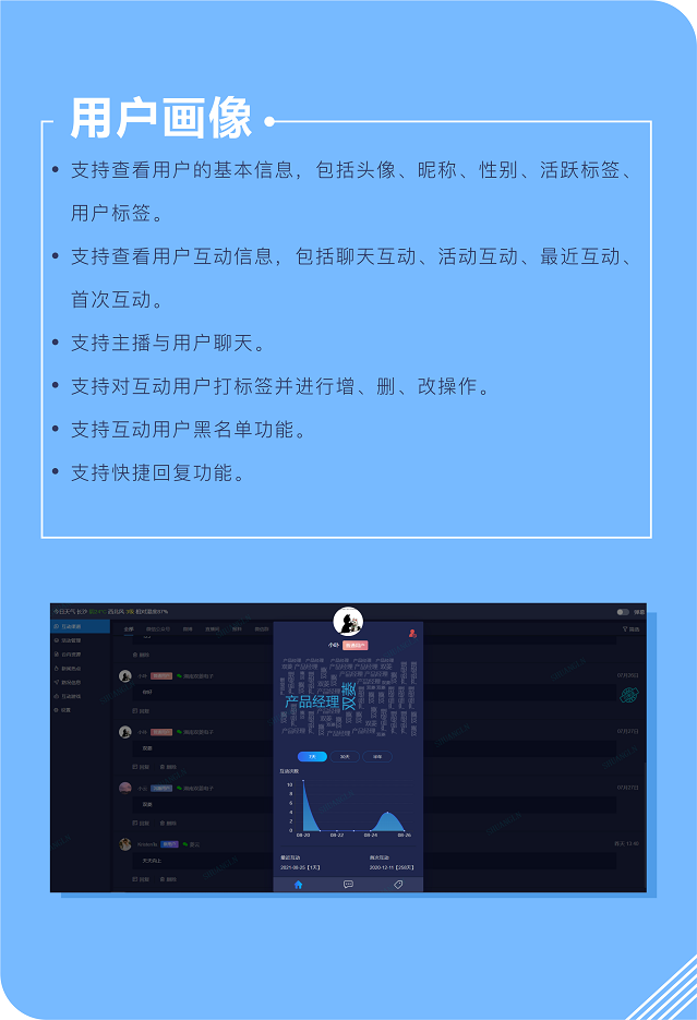 受眾互動(dòng)推文05.png