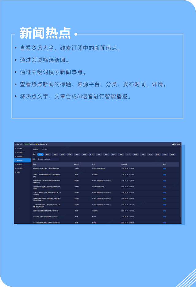 受眾互動(dòng)推文08.png