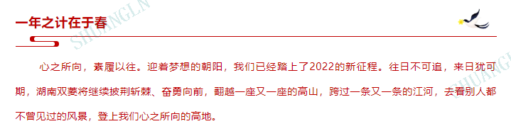 微信圖片_20220211092640.png